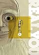セール中のKindle本1：リアル・ユー(4) (コルクスタジオ)