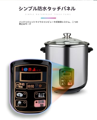 Amecke 炊飯ジャー炊飯器5合炊き 12L の商品画像 4