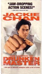 The Legend of Drunken Master VHS