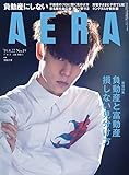 AERA4/22号