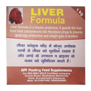 Poultry Liver Formula. (B0BD1S84DR) Amazon Price History, Amazon Price Tracker