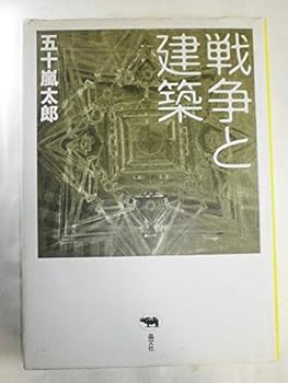 Tankobon Hardcover ????? Book