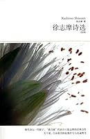 Xu Zhimo''s Selected Poems 7540230711 Book Cover