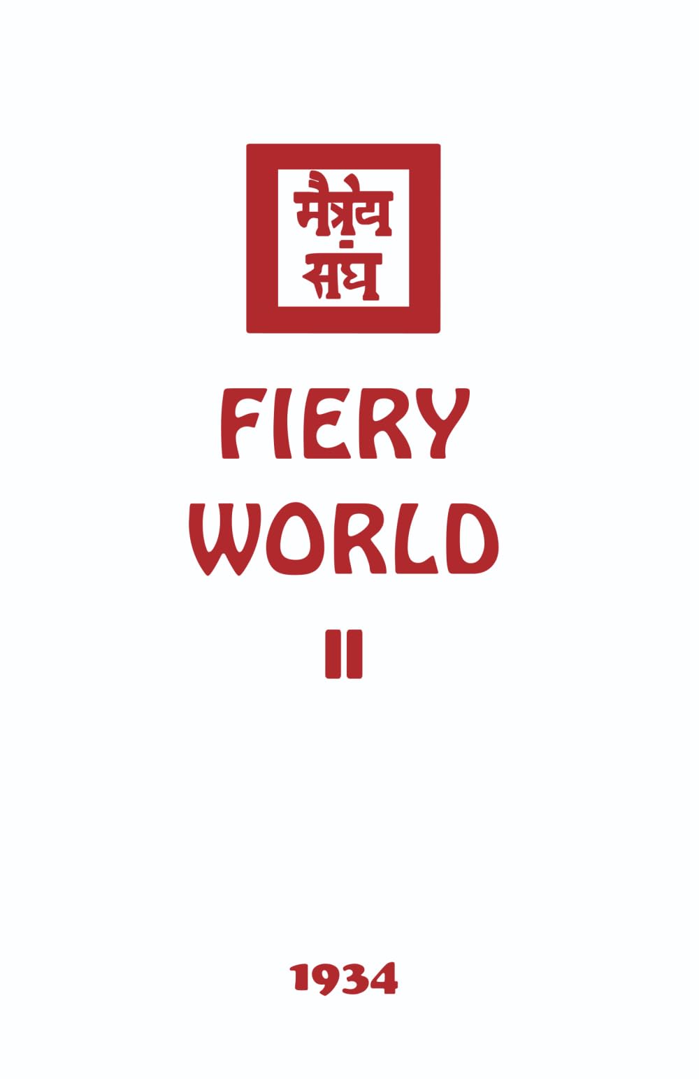 Fiery World II (The Agni Yoga Series)