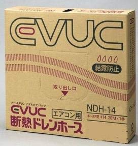 Amazon | ユーシー産業 SCS断熱ドレンホース エアコン用 内径:14mm