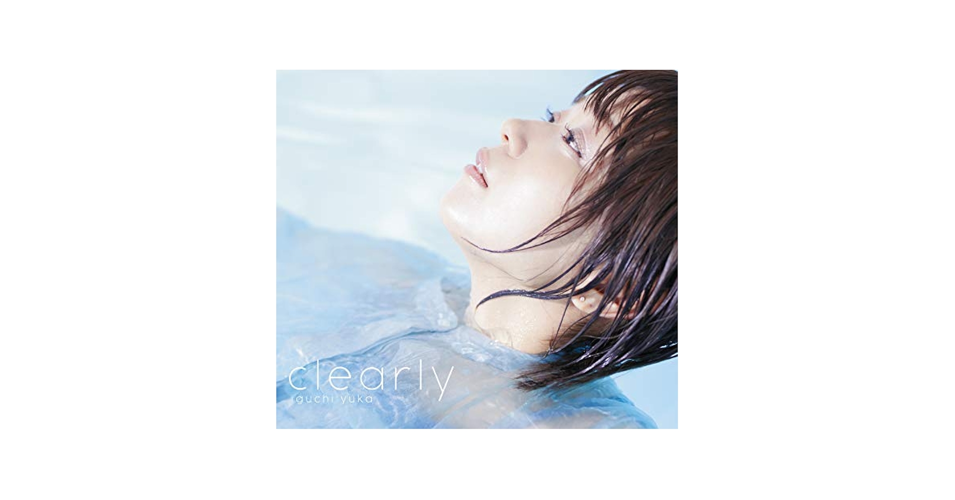 井口裕香 / clearly 初回生産限定盤 CD 4548967440386 井口裕香 / clearly 初回生産限定盤 CD 4548967440386 - メルカリ