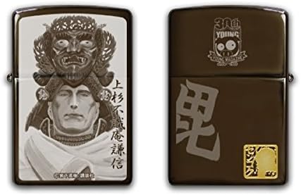 Amazon Co Jp Comic Zippo Young Magazine 30 Anniversary Sengoku 天正 Zippo A E Pattern 上杉 謙信 Zippo 謙信 Pattern Wrist Watches
