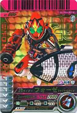ガンバライド　LRなど色々 Amazon.co.jp: ガンバレジェンズ LR 仮面ライダーZX CX02-060