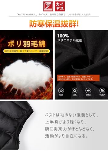 Kayiyasu ダウンベスト メンズ ベスト 中綿 立ち襟 中綿入り 大きいサイズ アウトドア スタンドカラー アウター インナーダウン 作業着 無地 防寒 撥水 暖かい 軽量 男女兼用 秋冬 の商品画像 3