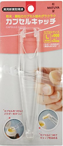 松屋 カプセルキャッチlサイズ 透明 1本 Amazon 楽天 ヤフー等の通販価格比較 最安値 Com