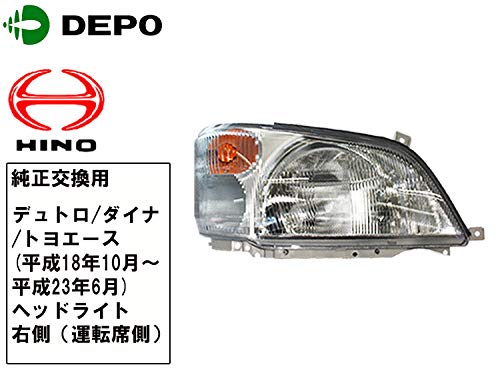 Amazon | 日野 HINO デュトロ トヨタ TOYOTA ダイナ トヨエース ヘッド 