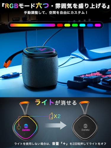 Earaku(イアラク) Bealia J210 の商品画像 3