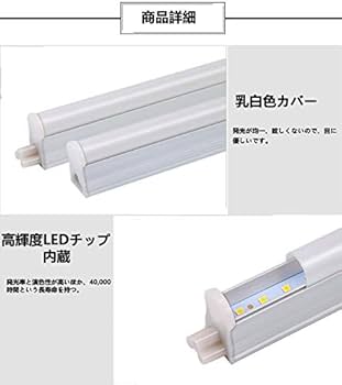 シームレスライン　蛍光灯　4本 imgrc0089663676.jpg