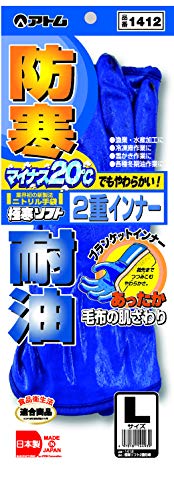 ATOMアトム作業手袋　防寒用品　1412 極寒ソフト二重防寒　LL Amazon.co.jp: アトム 作業手袋 防寒用品 1412 極寒ソフト 二重防寒 LL