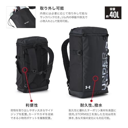 アンダーアーマー ターポリン バックパック2.0 40L 1388291 の商品画像 6