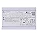 Lian-Li SP750 750W 80+ Gold Certified Fully Modular SFX Power Supply Unit, White
