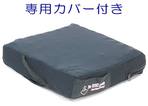 ロホクッション　ロホ　エンハンサー　8×9 介護用クッション ロホ・エンハンサー – ペルモビール株式会社