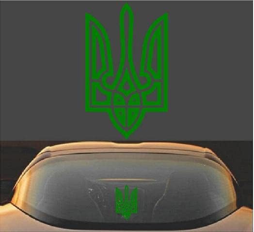 Miniatura 9 de Adhesivo de vinilo con bandera ucraniana de Tryzub con escudo de armas de Ucrania (8 x 5 pulgadas, gris)