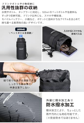 GORIX ステムバッグ MT.BOT-A