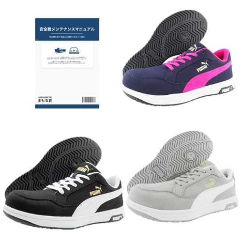 PUMA SAFETY �v�[�}�Z�[�t�e�B ���S�C ��ƌC �w���e�C�W �G�A�c�C�X�g���[ �l�C�r�[×�s���N 26.0cm 1�� ������}�j���A��1�� �Z�b�g�i Heritage AIRTWIST 2.0 LOW �Ռ��z�� �Ód JSAA �R�C ���[�J�b�g 6