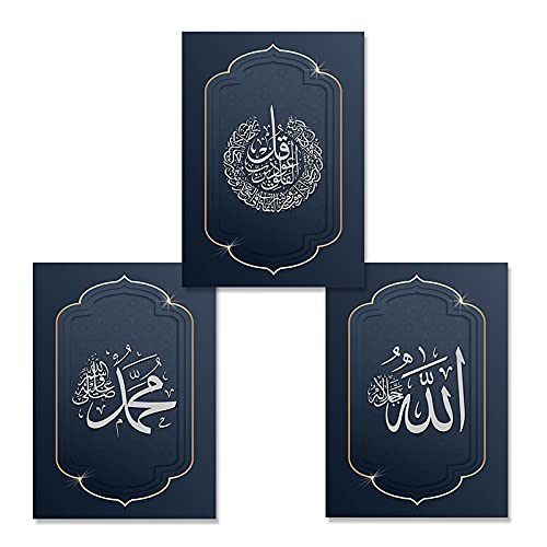 Calligraphie islamique Sourate bleu moderne pour sublimer le mur de votre salon