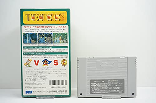 テトリス 武闘外伝の関連画像1