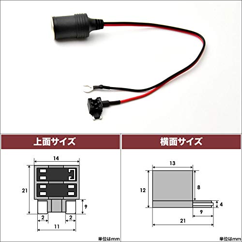 Amazon | MH23S ワゴンRスティングレー ヒューズ電源 シガーソケット