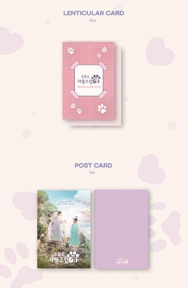 (新品)ワンダフルデイズ OST imgrc0094091725.jpg