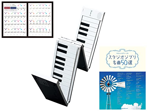 TAHORNG ORIPIA88 + X^WIWu50I + IsA sAmXebJ[IsA88 zCg OP88 ORIPIA PIANO STICKERS ^z[ 88 ܂肽ݎ dqsAm ₳sAmE\ Wu ƂȂ̃g