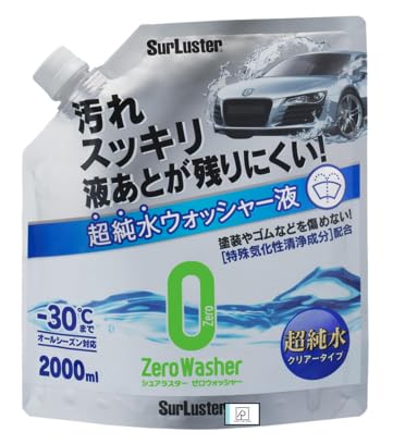 V A X^[ [EHbV[ NA[^Cv EChEEHbV[t S-103 2000ml I[V[YΉ V~ɂȂɂ -30܂őΉ