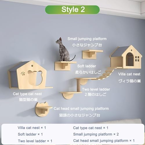 Cadre d'escalade pour chat intérieur solide ensemble mural stable - 3