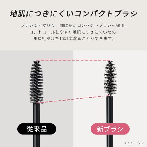 ヘビーローテーション ヘビーローテーション カラーリングアイブロウEX 05 ライトブラウン 8g の商品画像 6