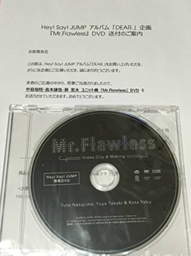 ✨美品・非売品✨Hey! Say! JUMP DVD☆Mr.Flawless☆ Mr. Flawless 非売品 DVD - メルカリ