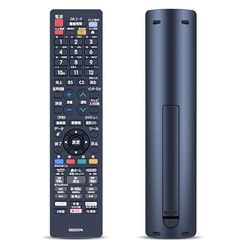 Amazon | SHZブルーレイレコーダーリモコン RRMCGB265WJPA