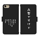 キャリア: docomo(ドコモ) 対応機種: Google Pixel 9 docomo タイプ: 手帳型(ベルトあり) 生地素材: 合皮レザー(ポリウレタン) / 内部ケース: ハードケース(ポリカボネート) もしくは TPUケース(熱可塑性ポリウレタン樹脂エラストマー) 特徴・機能: 標準規格のカード収納が可能なカードポケット(カードホルダー) / ストラップホール 詳細: スマートフォンを全面保護し、落下による衝撃吸収(耐衝撃)が可能な薄型で軽量の携帯ケース 柄・デザイン: 気配り型・思...