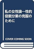 Amazon.co.jp: 竹中 恵美子: 本