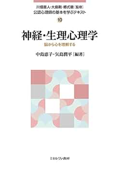 神経心理学コレクション　9冊セット 神経心理学コレクション 9冊セット