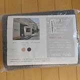 HENG FENG 日除け シェード モカ1.8×2.4m