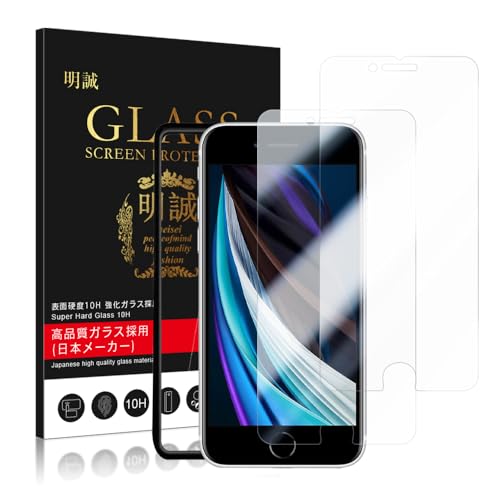 y2Zbgz iPhone SE 3 / 2 pKXtB NAyKChgtziPhone Se3/Se2 tیKXV[g 2.5DEhGbWH 10Hdx 0.3mmɔ {Ɏq iPhone8/iPhone