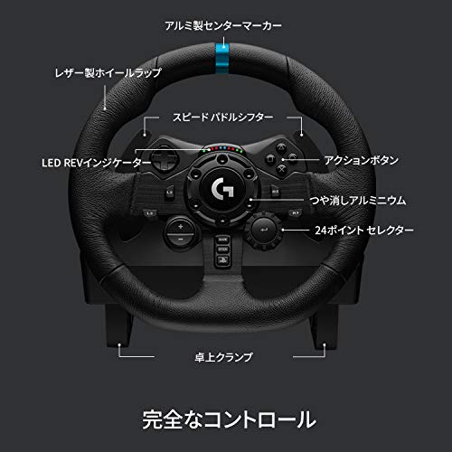 レースゲームが７倍楽しくなるおすすめハンコン比較