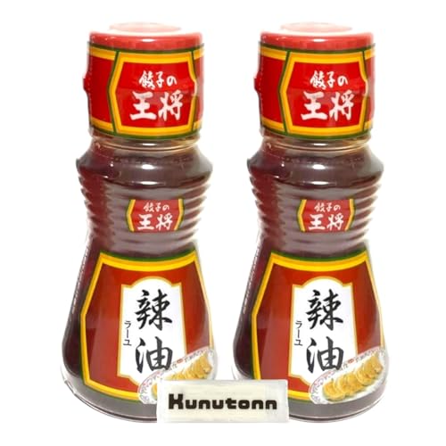 餃子の王将 餃子のタレ 辣油 ラー油 45g 2本セット + Kunutonnオリジナルロゴ入りeおまけ付のサムネイル