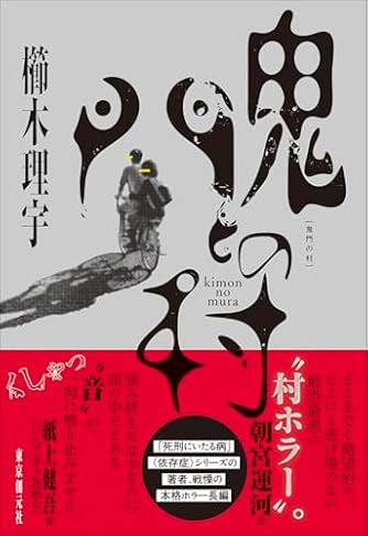 SF・ホラー・ファンタジー」で人気の本・小説ランキング | ダ・ヴィンチWeb