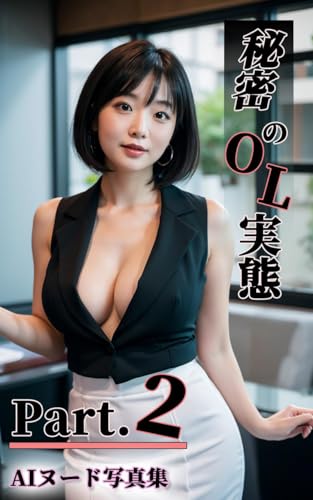 himitsunooljittaipatotsu: ainudogurabiashasinnshu (Japanese Edition)