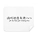 Chinese Online Words Adjust Progress Bar Cleaning Cloth Screen Cleaner 2pcs Suede Fabric