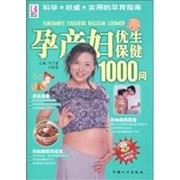 1000 s health and maternal Q 7802022053 Book Cover