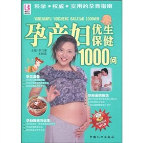 1000 s health and maternal Q