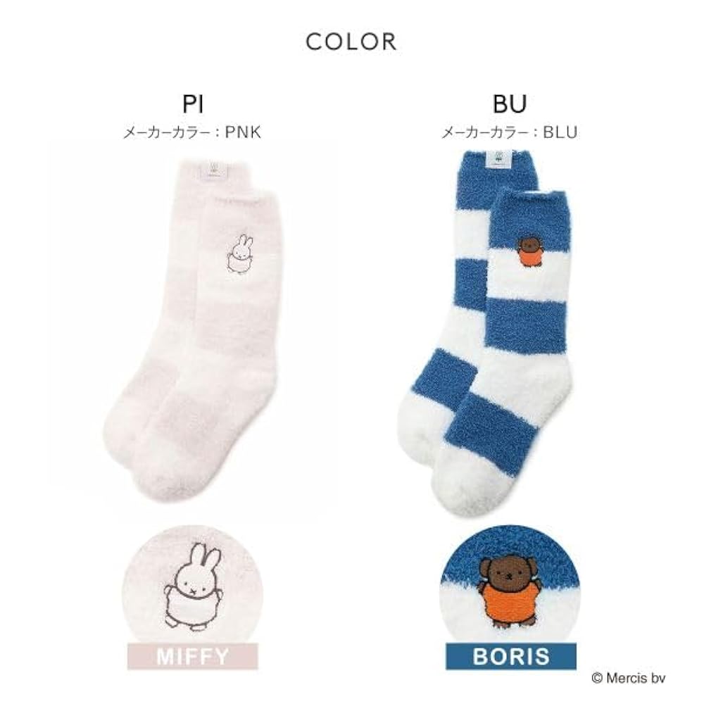 ジェラートピケ ベビモコブロックボーダードレス ソックス　新品 Amazon | ジェラートピケ gelato pique レディース 【Dick Bruna