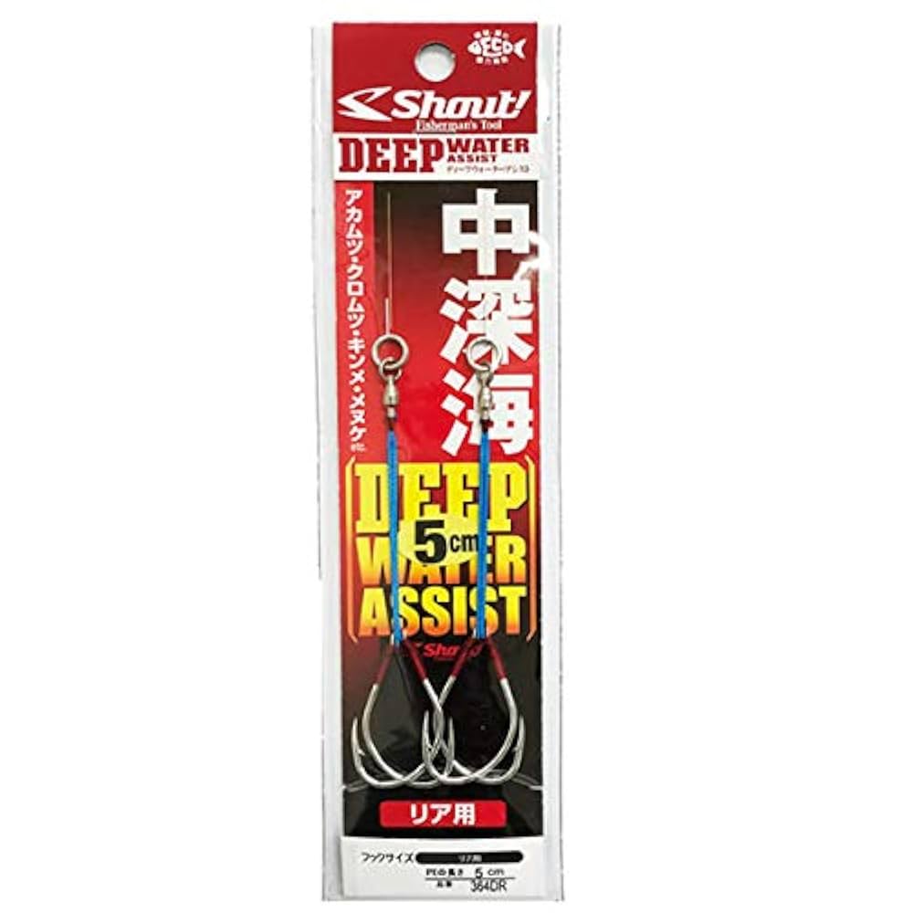 Amazon | シャウト(Shout!) 364DR ディープウォーター アシスト