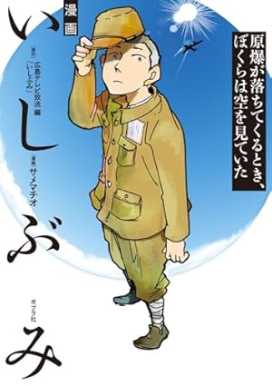 今日マチ子 COCOON コミック版 COCOON | 今日マチ子 |本 | 通販 | Amazon