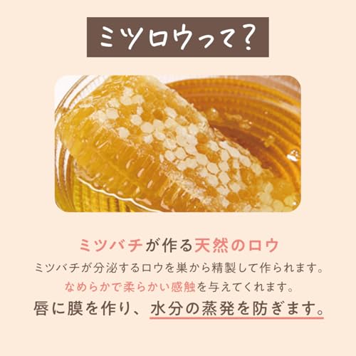 daily delight(デイリーディライト) リップバーム グレープフルーツゼリー 10g の商品画像 4